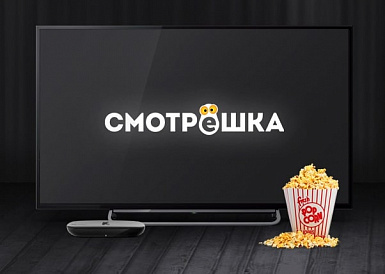 Смотрешка, Наро-Фоминск Смотрешка, Наро-Фоминск